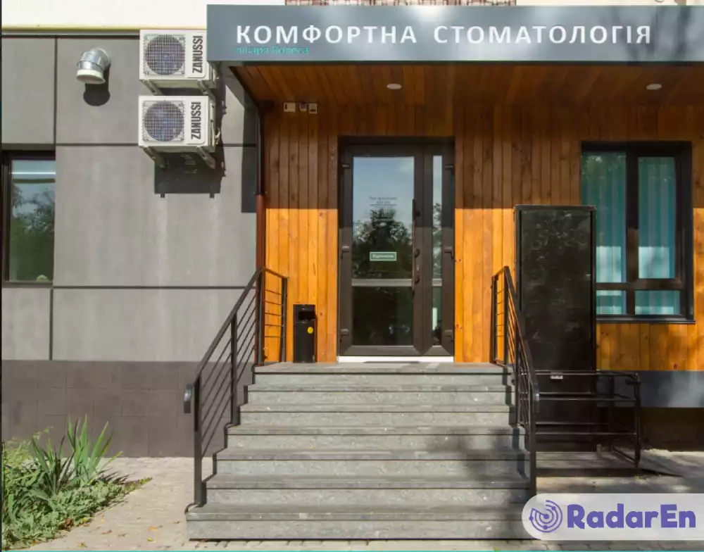 Стоматологічна клініка Комфортна стоматологія лікаря Колоса - Житомир на RadarEn (РадарЕн)