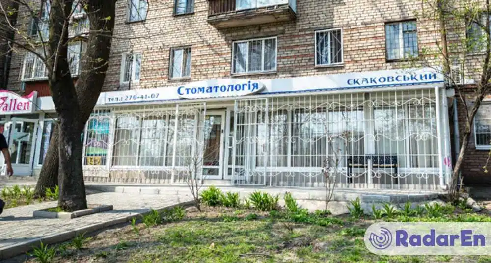 Стоматологічна клініка Скаковский - Запоріжжя на RadarEn (РадарЕн)