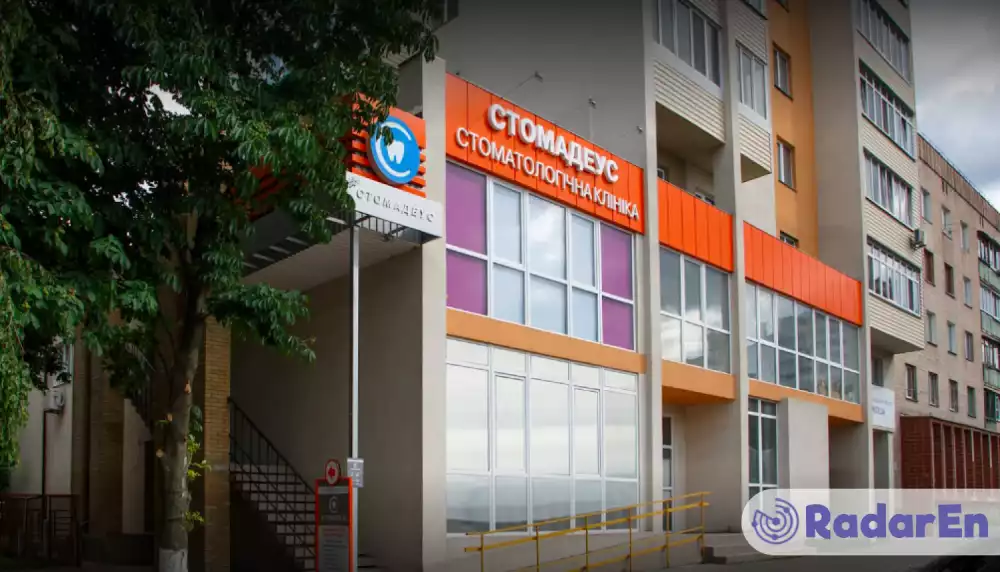 Стоматологічна клініка Стомадеус - Черкаси на RadarEn (РадарЕн)