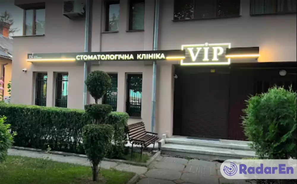 Стоматологічна клініка V.I.P. - Івано-Франківськ на RadarEn (РадарЕн)