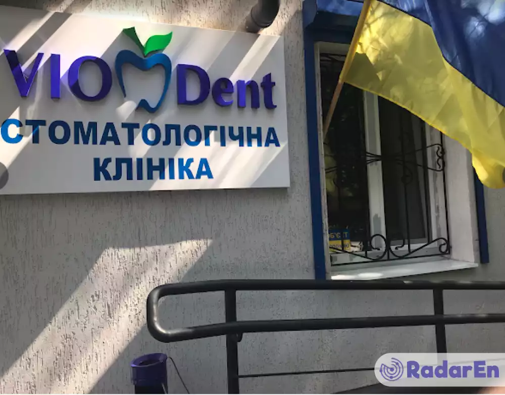 Стоматологічна клініка VIODent - Олександрія на RadarEn (РадарЕн)