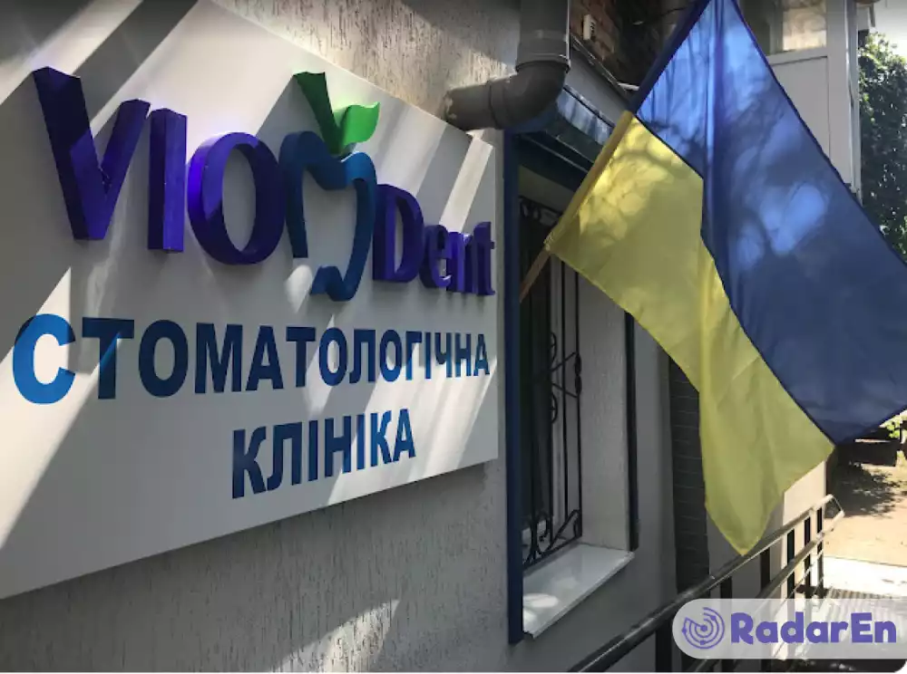 Стоматологічна клініка VIODent - Олександрія на RadarEn (РадарЕн)