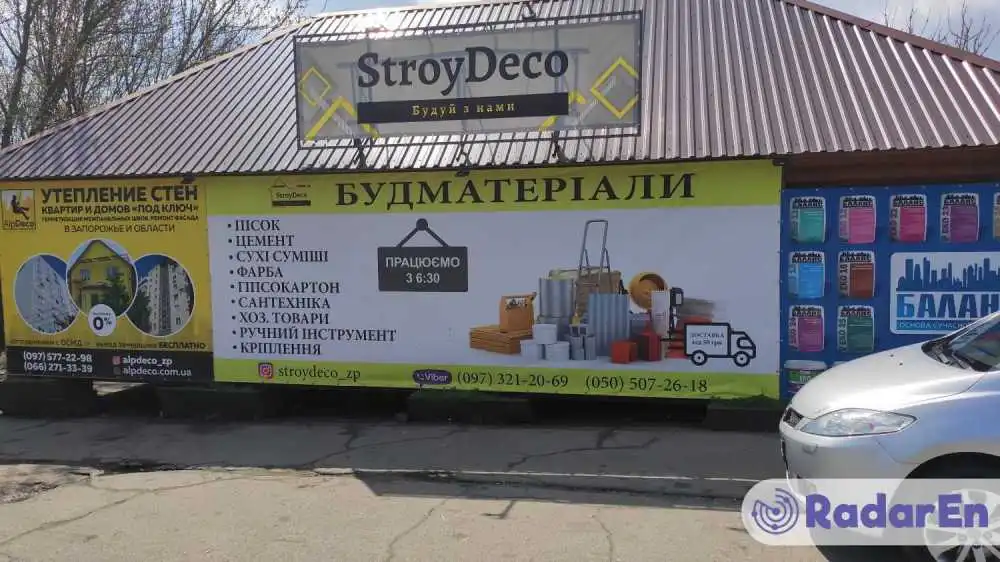 Будівельний магазин StroyDeko (Стройдеко) - Запоріжжя на RadarEn (РадарЕн)