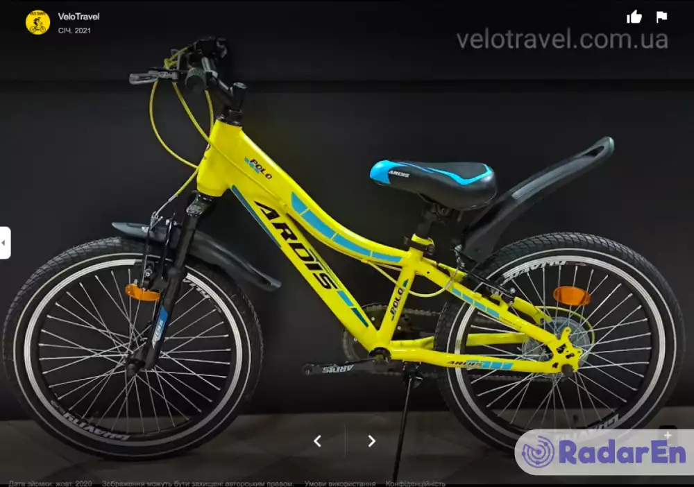 VeloTravel - веломагазин - Чернігів на RadarEn (РадарЕн)