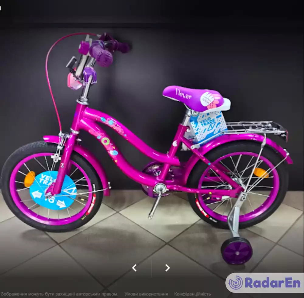 VeloTravel - веломагазин - Чернігів на RadarEn (РадарЕн)