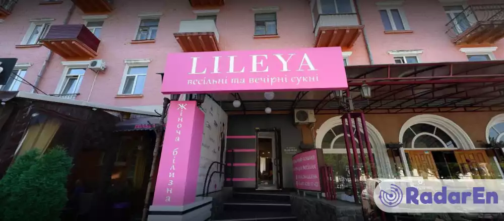 Весільний салон LILEYA - Біла Церква на RadarEn (РадарЕн)
