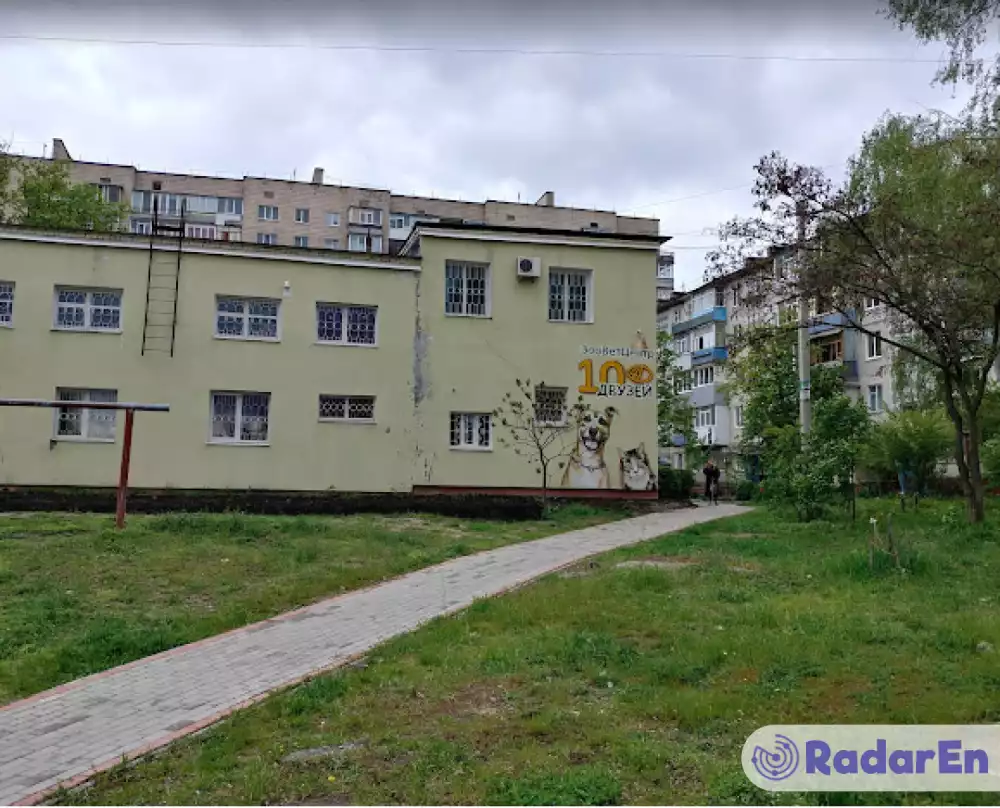 Ветеринарна клініка 10 друзів - Суми на RadarEn (РадарЕн)