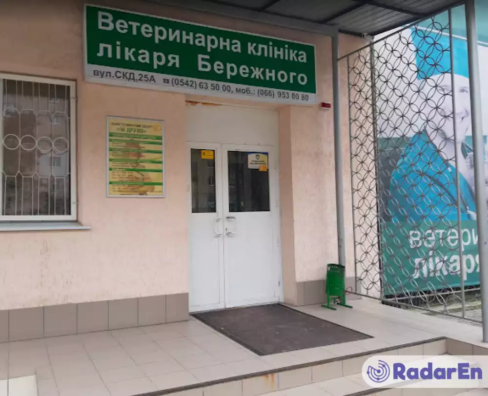 Ветеринарна клініка 10 друзів - Суми на RadarEn (РадарЕн)