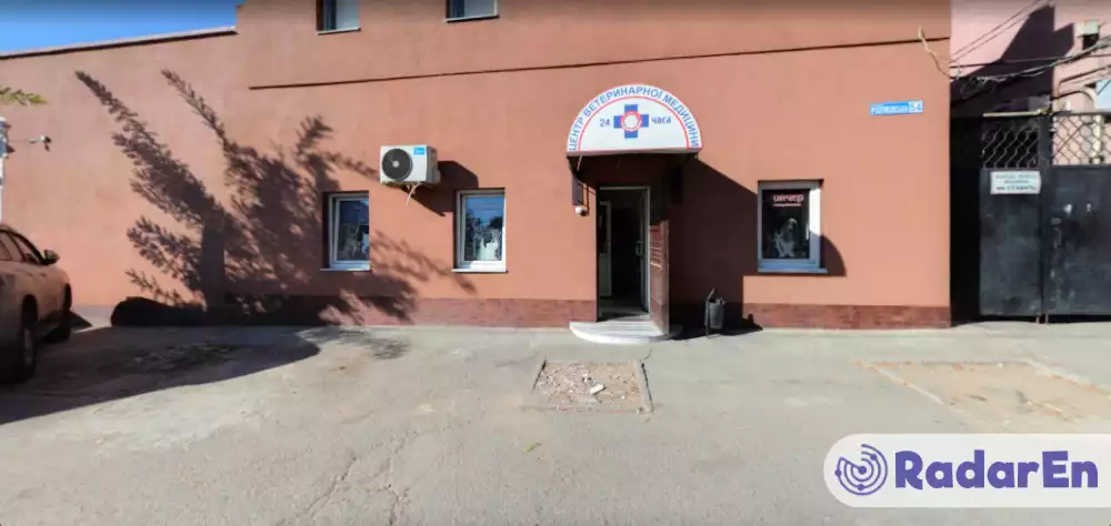 Ветеринарна клініка На Розумовській - Одеса на RadarEn (РадарЕн)