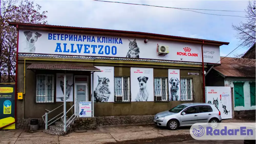 Ветеринарна клініка та зоомагазин AllvetZoo - Кам’янське на RadarEn (РадарЕн)