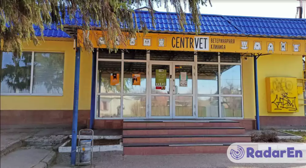 Ветеринарна клініка ЦентрВет (CentrVet) - Харків на RadarEn (РадарЕн)