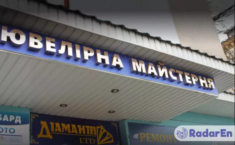 Ювелірний магазин та майстерня Діамант LTD - Рівне на RadarEn (РадарЕн)