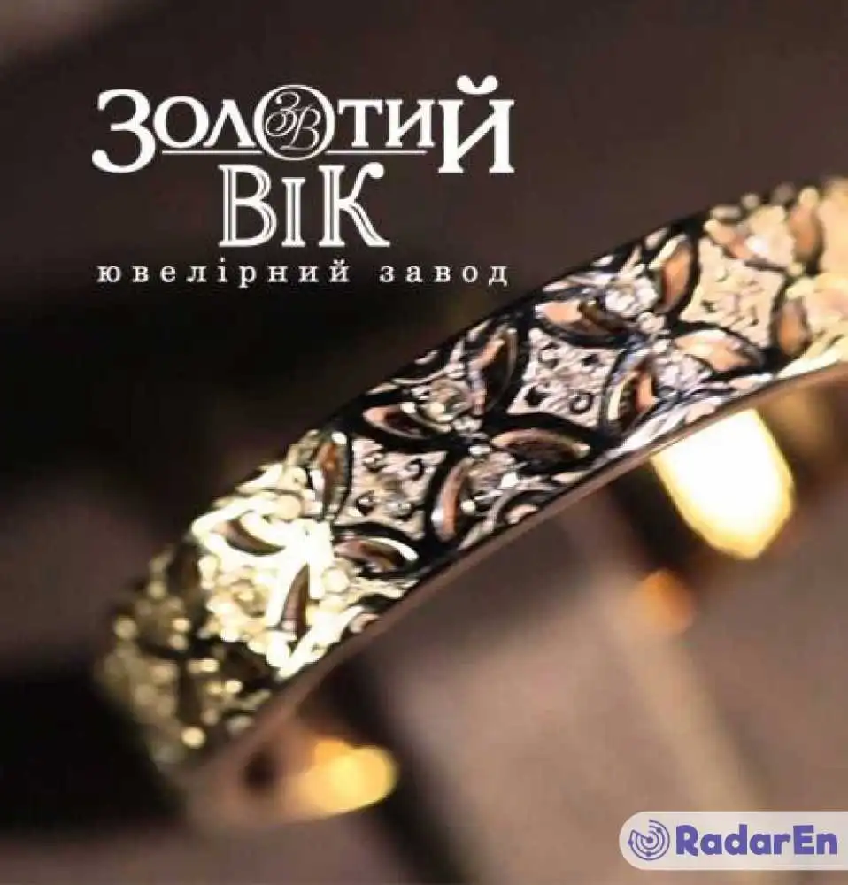 Золотий вік - Одеса на RadarEn (РадарЕн)
