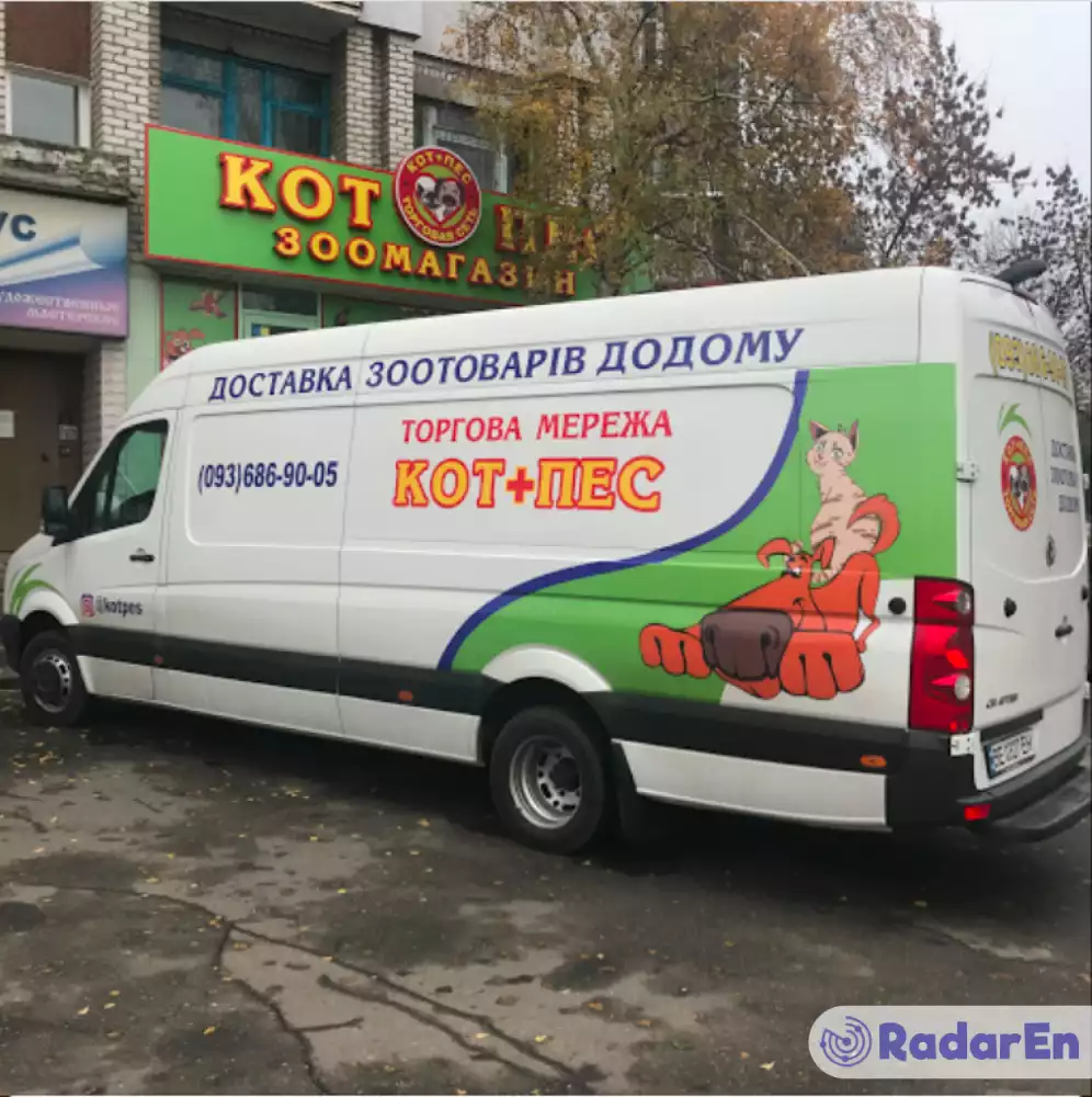 Зоомагазин Кіт+Пес - Миколаїв на RadarEn (РадарЕн)